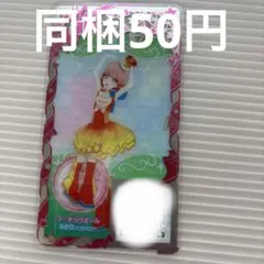 アイプリ マーチングエール シューズ カード