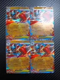 メガルカリオex RR