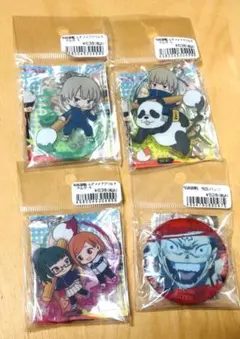 呪術廻戦 ふでマメアクリルキーホルダー 缶バッジ 4点セット