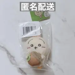 ちいかわ うさぎだらけくじ D賞 マスコット どんぐりDJ うさぎ ぬいぐるみ