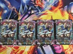 ティンパニ＝シンバリー 4枚　即日発送