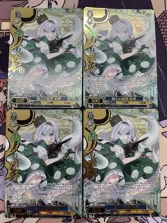 ヴァイスシュヴァルツ 東方Project 幽人の庭師 妖夢 SR 星3 2枚 - メルカリ
