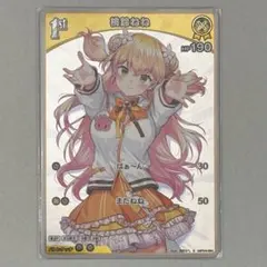 2026年最新】ホロカまとめ売りの人気アイテム - メルカリ