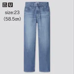 UNIQLO ハイライズ　レギュラーフィット　ストレートデニム サイズ23