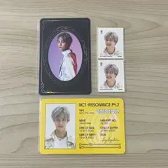 WayV ヤンヤン トレカセット