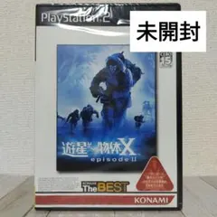 2025年最新】遊星からの物体x ps2の人気アイテム - メルカリ