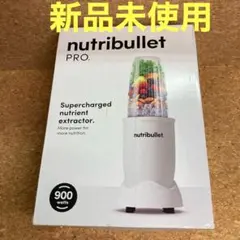 nutribullet PRO 900 NB9-0903 マットホワイト - メルカリ