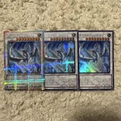 遊戯王 リミットオーバーコレクション ザ ライバルズ ライトストームドラゴン