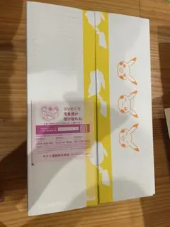 【未開封】　ポケモン 25th ゴールデンボックス