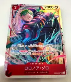 【匿名配送】ロロノア・ゾロSR EB04-007 EGGHEAD CRISIS