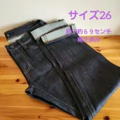 ユニクロ+Jセルビッチ赤耳デニム26丈補正済