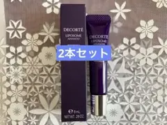 リポソームアドバンストリペアアイセラム