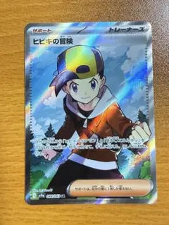 ポケモンカードゲーム 熱風のアリーナ ヒビキの冒険 SR ポケカ - メルカリ