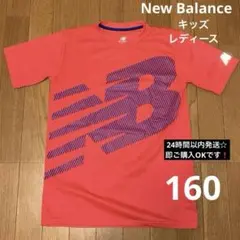 New Balance Tシャツ 「NB DRY」 キッズ160 レディースSのサムネイル