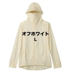 ワークマン　クールUVサンシェードパーカー　Lサイズ