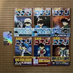 シュリンク未開封品】名探偵コナン＜84＞ポストカード付き 特別版