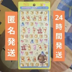 ボンボンドロップシールミニ くまのプーさん 正規品