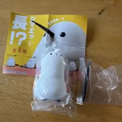 シマエッ長!? カプセルトイ フィギュア シマエナガ