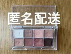 アイシャドウパレット8色　ベージュ　茶色