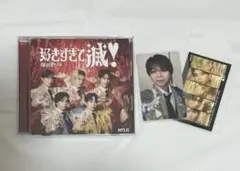 M!LK 好きすぎて滅 / 爆裂愛してる VOS盤　塩﨑太智