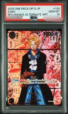 2025年最新】サボ レッド コミパラの人気アイテム - メルカリ