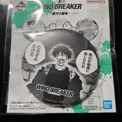 WINDBREAKER ウィンブレ デビル 棪堂哉真斗 缶バッジ - メルカリ