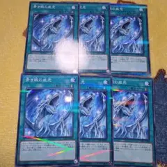 青眼の白龍＆関連カードまとめ売り - メルカリ