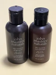 2026年最新】john masters organics 旅行用シャンプーセットの人気