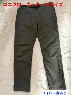 ブロックテックウォームイージーパンツ ユニクロ 暖パン 裏起毛 フリース カーキ