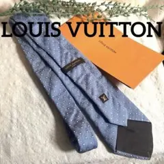 ルイヴィトンLOUIS VUITTON✨ブランドネクタイ　高級シルク　青 ドット