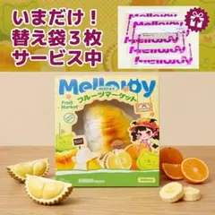 メロジョイ Mellojoy フルーツマーケット ホットドリアン - メルカリ