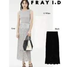 FRAY ID リーフレースタイトスカート
