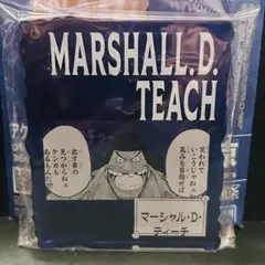 黒ひげ ティーチ ワンピース ONE PIECE BASE SHOP くじ