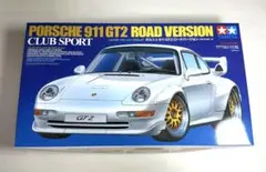 2026年最新】タミヤ ポルシェ911GT2の人気アイテム - メルカリ