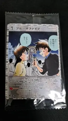 Item thumbnail for item fbd0a7ad-917e-45ec-a1a0-7c511e30639c