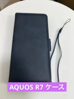 AQUOS R7 ケース 手帳型　ケース　ネイビー