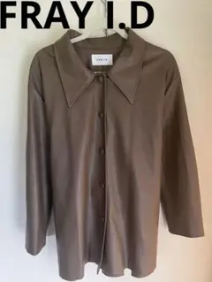 FRAY I.D 茶 サイズ1 フェイクレザー　M相当　ジャケット　コート