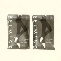 ベルミス 着圧 2枚セット