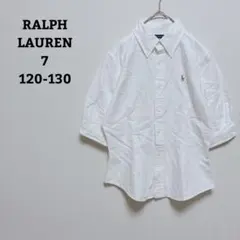 ラルフローレン　シャツ　五分袖　ロゴ刺繡　綿100　サイズ7　120-130