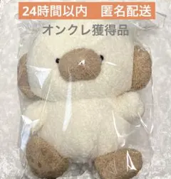 【オンクレ獲得品】じょせまる BIGぬいぐるみ らて ぬいぐるみ
