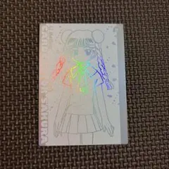 カードキャプターさくら エッチングカードコレクション ホロ No.07