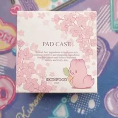 未開封＊スキンフード トナーパッドケース