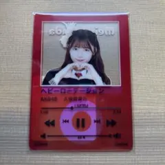 Item thumbnail for item dbe221a0-28e9-4535-8f72-2f19919c338f