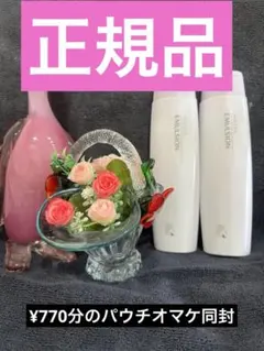 リケラエマルジョン1kg➕リケラオイルパウチ同封 リケラエマルジョン1kg➕リケラオイルパウチ同封 リケラ