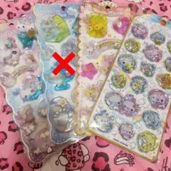 ウォーターシール セット ウォーターインシール 3点