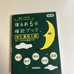 エルモ様 リクエスト 2点 まとめ商品