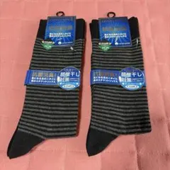 抗菌消臭加工　ソックス　靴下　2足セット　24〜26cm