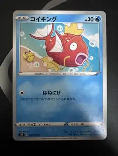 ポケモンカード　コイキング　はねにげ　カナヘイ　s1a 020/070 ポケモンカード コイキング 1枚 はねにげ かなへい s1a 020/070 - メルカリ