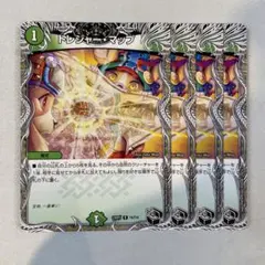 田中蒔恩様 リクエスト 5点 まとめ商品