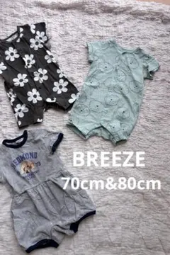 BREEZEロンパース3点セット サイズ70・80